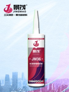 JM-36长效防霉密封胶