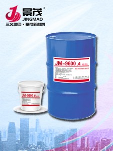 JM9600双组份硅酮结构密封胶